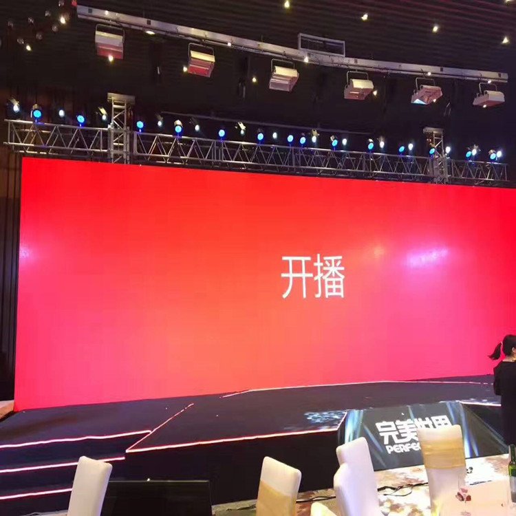 沅陵P1.8室内全彩显示屏