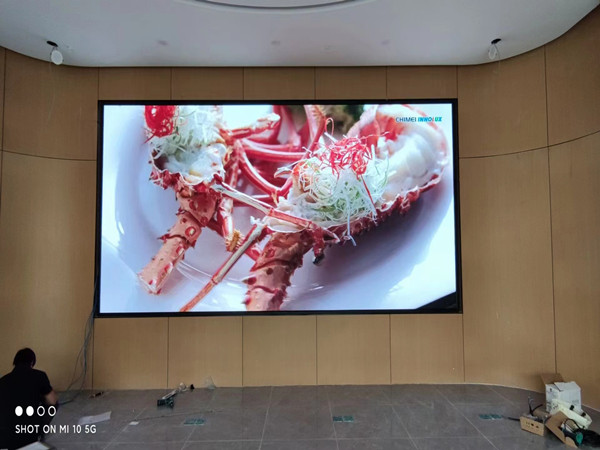 沅陵会议室p2室内led大屏